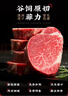 华牧鲜澳洲谷饲原切儿童菲力牛排129g*4片进口牛肉里脊宝宝辅食源头直发 实拍图