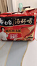 白象 方便面 汤好喝辣牛肉汤面114g*5包  泡面 五连包方便速食 实拍图