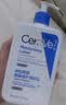 适乐肤（CeraVe）【修护乳霜】C乳236ml+C霜85g（补水保湿男女士护肤张凌赫同款） 实拍图