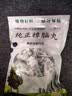 椰之宝天然纯香樟木条樟脑丸驱虫蟑螂丸卫生球衣柜防蛀防霉家具香味除味 方条一包五支 实拍图