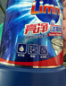 亮净马桶清洁套装 洁厕块50g*5粒+ 亮净强力洁厕液1L*2 实拍图