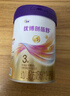 优博剖蓓舒圣元1段858g*6婴儿配方剖宫产奶粉乳铁蛋白欧洲奶源0-6月 实拍图