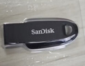 闪迪（SanDisk）32GB U盘 CZ73 安全加密 数据恢复 学习电脑办公投标 小巧便携 车载 金属优盘 实拍图