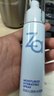 姬芮（ZA）紫色懒人素颜霜润色隔离霜防晒霜妆前乳35g SPF36男女 实拍图