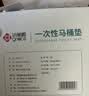 洁丽雅（Grace）一次性马桶垫60片旅行粘贴式酒店防水坐垫纸产妇坐便垫40*60cm 实拍图