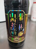 紫林 6年山西老陈醋6度500ml山西特产醋长期保存19777调味料凉拌饺子 实拍图