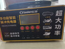 小能人（soulor）R20D汽车电瓶充电器12V24V通用摩托车轿车启停电瓶充电加强修复款 实拍图