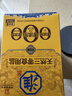 淮盐天然三零盐未加碘256g家用食用盐无碘0添加抗结剂海盐 实拍图