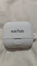 EarFun 丽耳【旗舰款】AirPro4+ 主动降噪耳机 圈铁双单元入耳式 LDAC无损音质 AI实时翻译 超长续航 通话降噪 【圈铁双单元丨 AI 翻译免费】 皓月白 可拆封试用丨赠运费险丨18个 实拍图