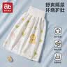 爱贝迪拉（AIBEDILA）隔尿裙男宝宝训练裤儿童睡觉防水可洗戒尿不湿神器防漏尿男童女童 实拍图