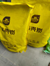 史丹利精选稻壳炭10L 种菜有机肥料颗粒磷钾肥料稻壳碳土壤改良  实拍图