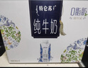 蒙牛特仑苏嗨Milk脱脂纯牛奶250ml*10盒 0脂肪 精美京绣 送礼礼盒 实拍图