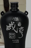 咸亨牌雕王十年陈酿绍兴黄酒糯米花雕老酒 500ml*6瓶整箱 礼盒装 实拍图