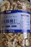 憨豆熊 原味核桃仁500g 罐装新鲜原味烘焙坚果零食打豆浆用熟核桃仁 实拍图