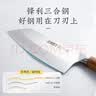 张小泉 高端菜刀家用女士刀具厨房三合钢切菜刀切片刀不锈钢菜刀具 铭匠多用刀 实拍图