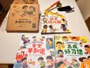 儿童互动游戏立体书养成好习惯+漫画描摹本曼妙公主 多方位帮助孩子养成好习惯 点读发声趣味引导帮助儿童宝宝养成良好生活习惯 实拍图