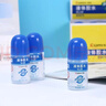 齐心（COMIX）胶水 办公财务学生液体胶水 35ml/支 办公用品凑单B2670 工具 实拍图