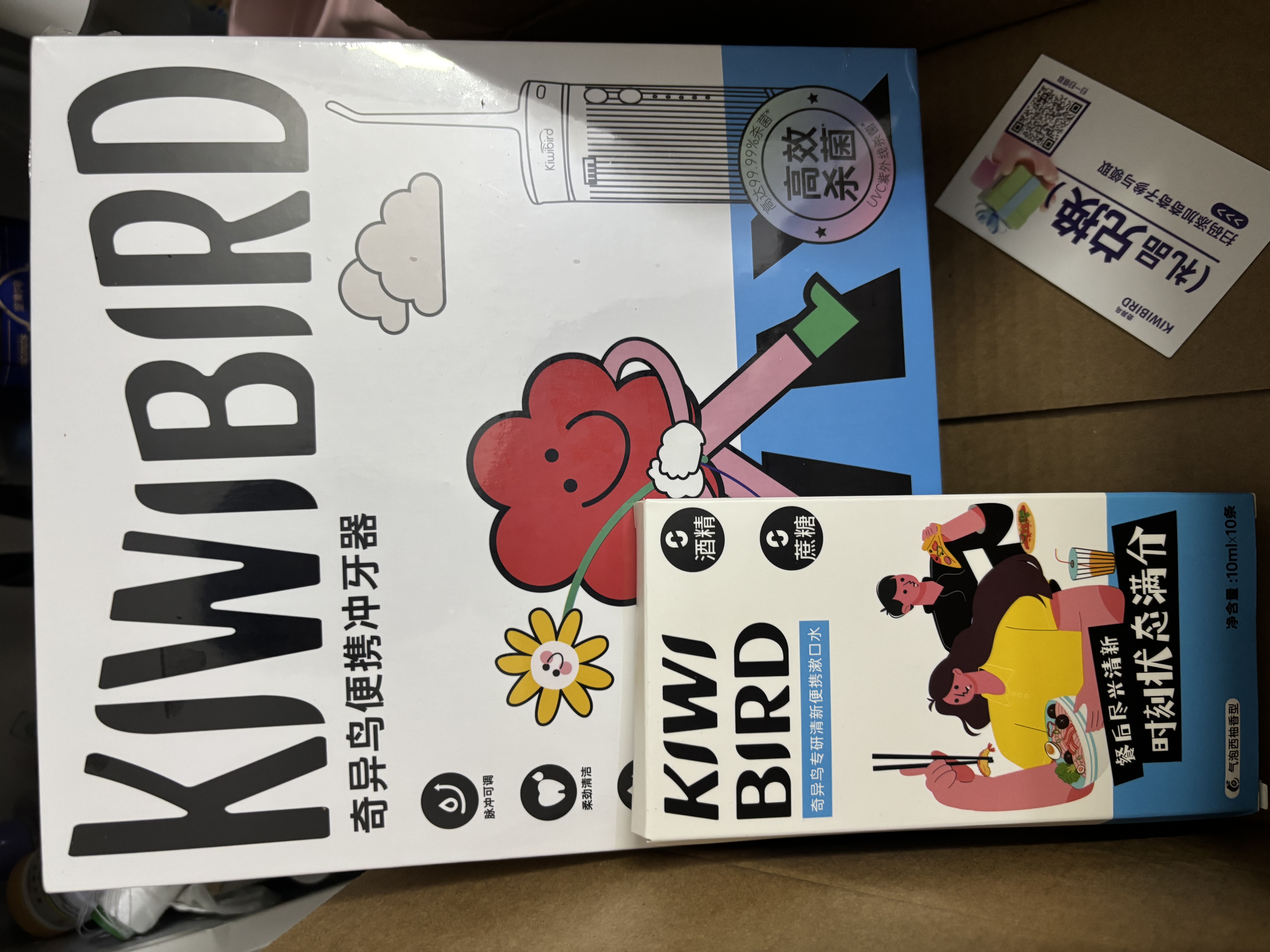 奇异鸟（KIWIBIRD）冲牙器牙齿冲洗器灭菌便携洗牙器水牙线正畸专用口腔清洁神器生日礼物 星耀灰｜透明水箱｜ 3支喷头 实拍图