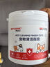 拜达尔宠物清洁指套猫咪狗狗耳朵牙齿清洁口腔洁牙洁齿洗耳湿巾50片装 实拍图