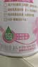 伊利金领冠舒孕孕产妇奶粉750g*1罐 DHA/叶酸/钙/铁/锌/燕窝酸/含糖 实拍图