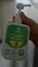 狮想家洗袜子清洗液专用脚气除臭消毒杀菌洗衣清洁除真菌洗涤洗衣除菌剂 实拍图