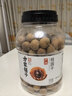 方家铺子7A严选桂圆干1kg龙眼干约27mm大果2斤带壳桂圆肉红枣枸杞泡茶干货 实拍图