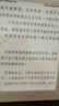 掌阅（iReader）【新品上市】Neo3 6英寸电子书 智能阅读器 墨水屏电纸书 看书学习 轻薄便携 早樱 实拍图