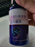 修正蓝莓叶黄素酯片儿童成人青少年学生维生素C叶黄素脂压片糖果3瓶 实拍图