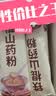 养益君 铁棍山药粉450g正宗河南焦作垆土怀山药早餐米糊代餐粉15g*30包 实拍图