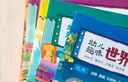 环球国家地理百科全书（套装共10册）（彩图版，世界这么大，我想去看看）暑假作业 一升二暑假衔接 小升初暑假衔接  实拍图