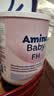 AminoBaby西班牙安心敏深度水解配方粉深度水解奶粉牛奶蛋白过敏适用 400g*1罐 实拍图