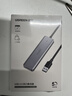 绿联USB3.0扩展器扩展坞 高速4口集线器HUB拓展坞分线器 笔记本台式电脑转换器转接头延长线带供电口 实拍图