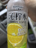 三得利 沁柠水 柠檬味饮料 蜂蜜柠檬水 550ml*15瓶整箱装 实拍图
