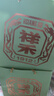 祥禾饽饽铺粽子礼盒端午礼盒1000g天津特产送礼甜粽红豆沙板栗粽 实拍图