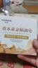KOOGIS香水黄金皂持久留香72小时男女通用肥皂洗脸洗澡精油皂手工香皂 实拍图