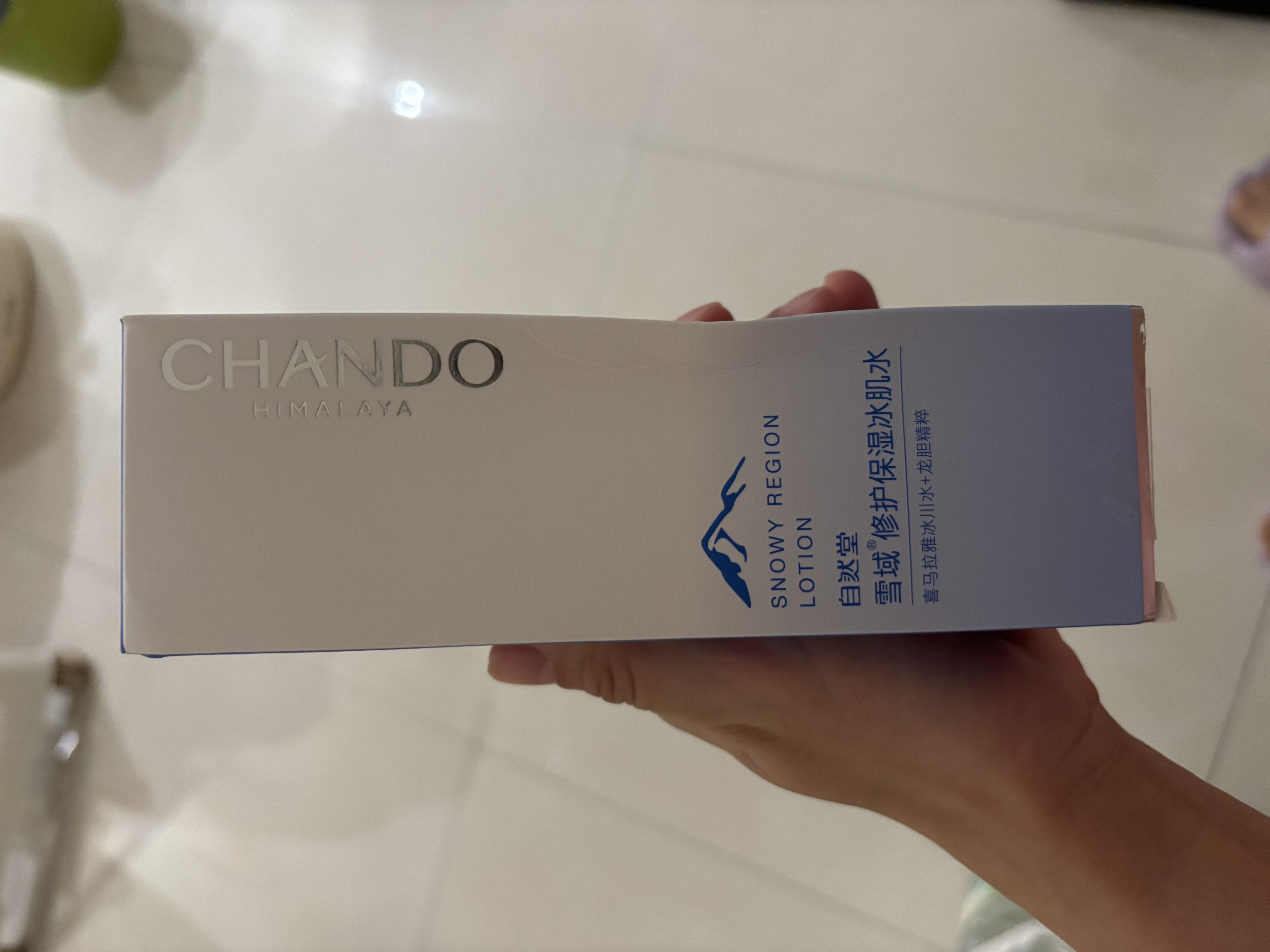 自然堂雪域修护保湿冰肌水160ml (滋润型)水润保湿爽肤水 实拍图