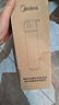 美的净水器滤芯-适用于1686A/1686B/1790A/1790B/1598A-400G WAH400-01 304D-4 S1系列- RO反渗透滤芯 实拍图