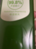 瑷露德玛芦荟紧致系列洗面奶紧致肌肤水润滋养提拉洁面乳120g 实拍图
