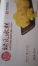 稻香村DXC 传统糕点 休闲点心 零食饼干 绿豆冰糕120g（桂花味） 实拍图