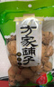 方家铺子中华老字号 云南特产核桃薄皮460g 原味零食每日坚果炒货 实拍图