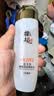 郁美净橄榄保湿爽肤水130ml清爽温和护肤轻盈润肤水护肤品七夕礼物 实拍图