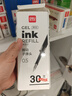 得力（deli）臻顺滑按动中性笔芯0.5替芯签字笔芯学生速干子弹头水笔芯办公用品S01/S08/1008/K35可用 黑色30支 实拍图