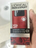 欧莱雅（LOREAL）男士面霜护肤品锐能抗皱紧致多效霜补水保湿乳液擦脸油霜套装 锐能抗皱紧致多效霜50ml*2 实拍图
