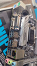 双敏（UNIKA）H510M/H610M DDR4内存 双通道 多显示接口 电脑办公娱乐升级优选主板 H510M 10TH DDR4 实拍图