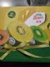 佳沛（zespri）绿奇异果 特大果6粒 单果约135-176g 水果礼盒 源头直发 实拍图