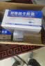 30盒装 [金花] 转移因子胶囊3mg:0.1mg*24粒/盒 实拍图