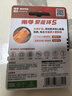 南孚7号电池4粒 七号碱性 聚能环5代 适用遥控器/体脂秤/血压计/计算器/耳温枪/血糖仪等（单件包邮） 实拍图