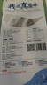 仙泉湖三去斑点尾鲈鱼1斤单条净膛后冷冻肉厚刺少海鲜水产生鲜食材 实拍图