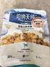 伯纳天纯鸭肉梨冻干三拼狗粮2kg/4斤 实拍图