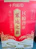 十月稻田 寒地之最 东北长粒香大米 8斤（东北大米 香米 4kg/公斤） 实拍图